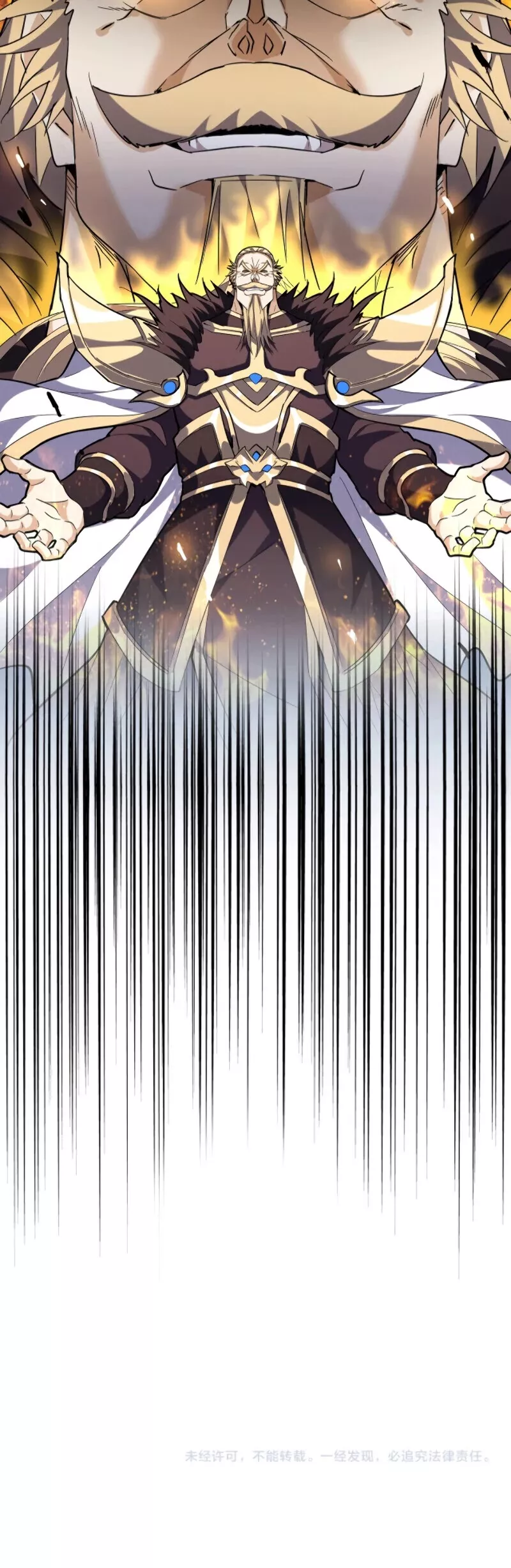 Magic Emperor, chapter 220, image 27