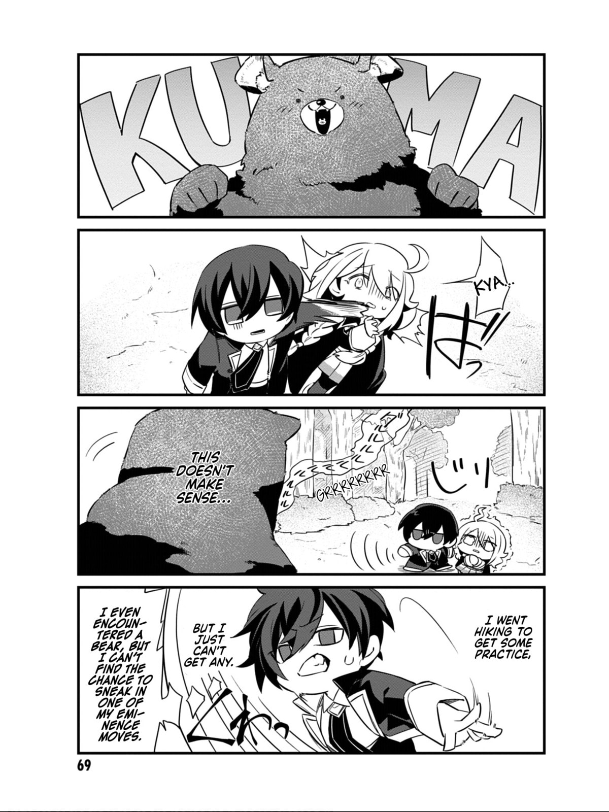 Kage no Jitsuryokusha ni Naritakute! Shadow Gaiden, chapter 5, image 10