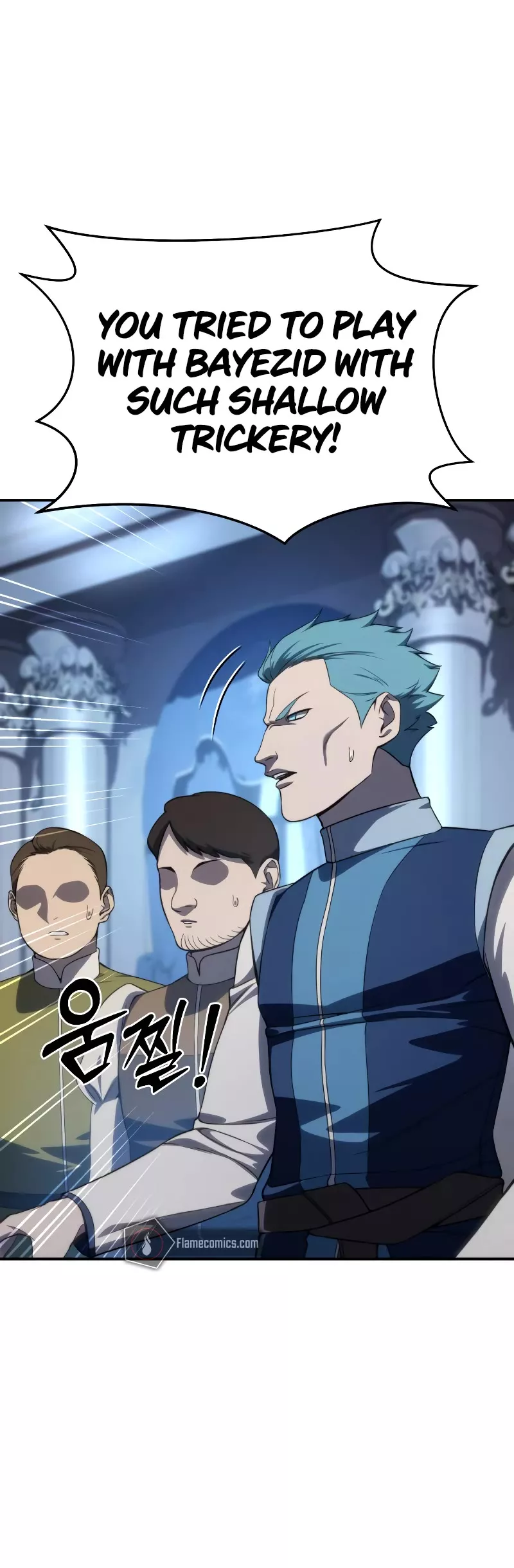 Star-Fostered Swordmaster, chapter 21, image 17