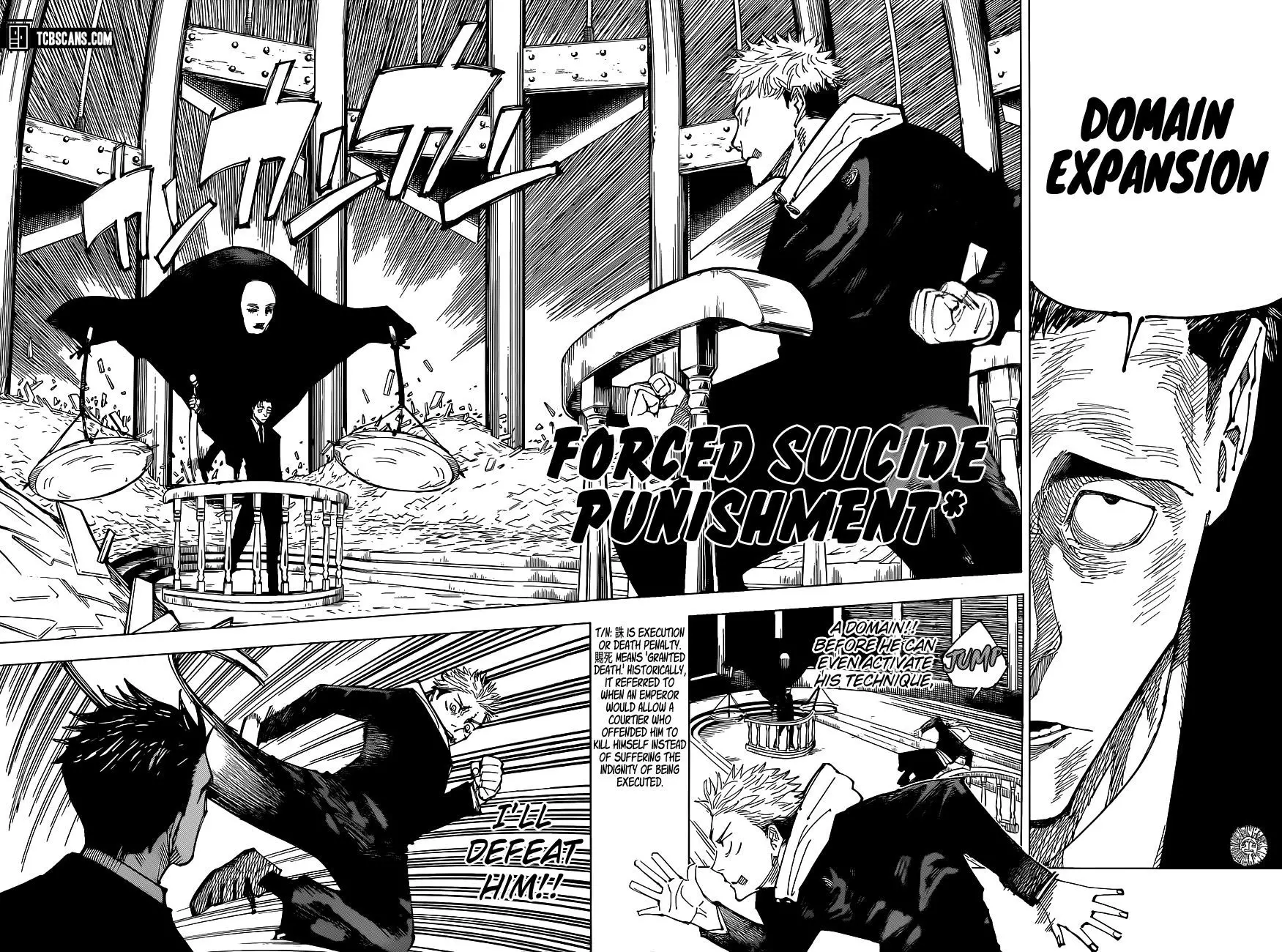 Jujutsu Kaisen, chapter 164, image 3