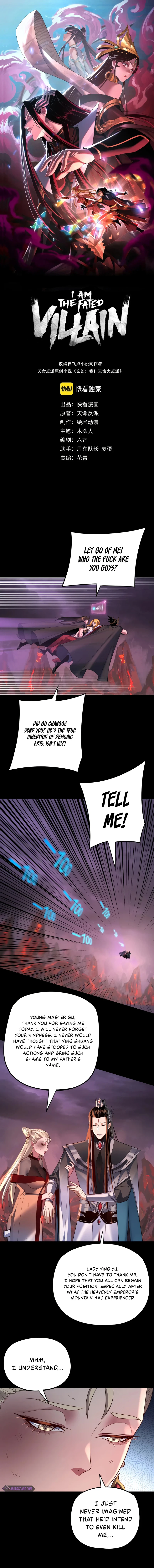 I Am the Fated Villain, chapter 124, image 2