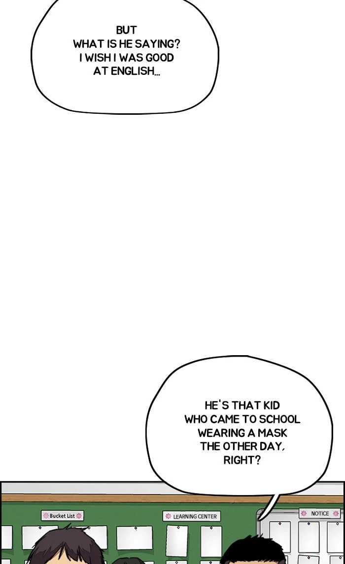 Wind Breaker, chapter 310, image 23