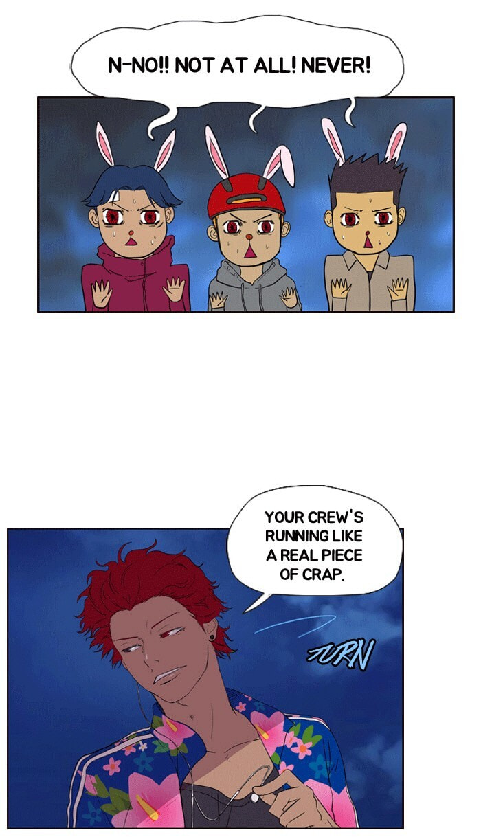 Wind Breaker, chapter 17, page 21