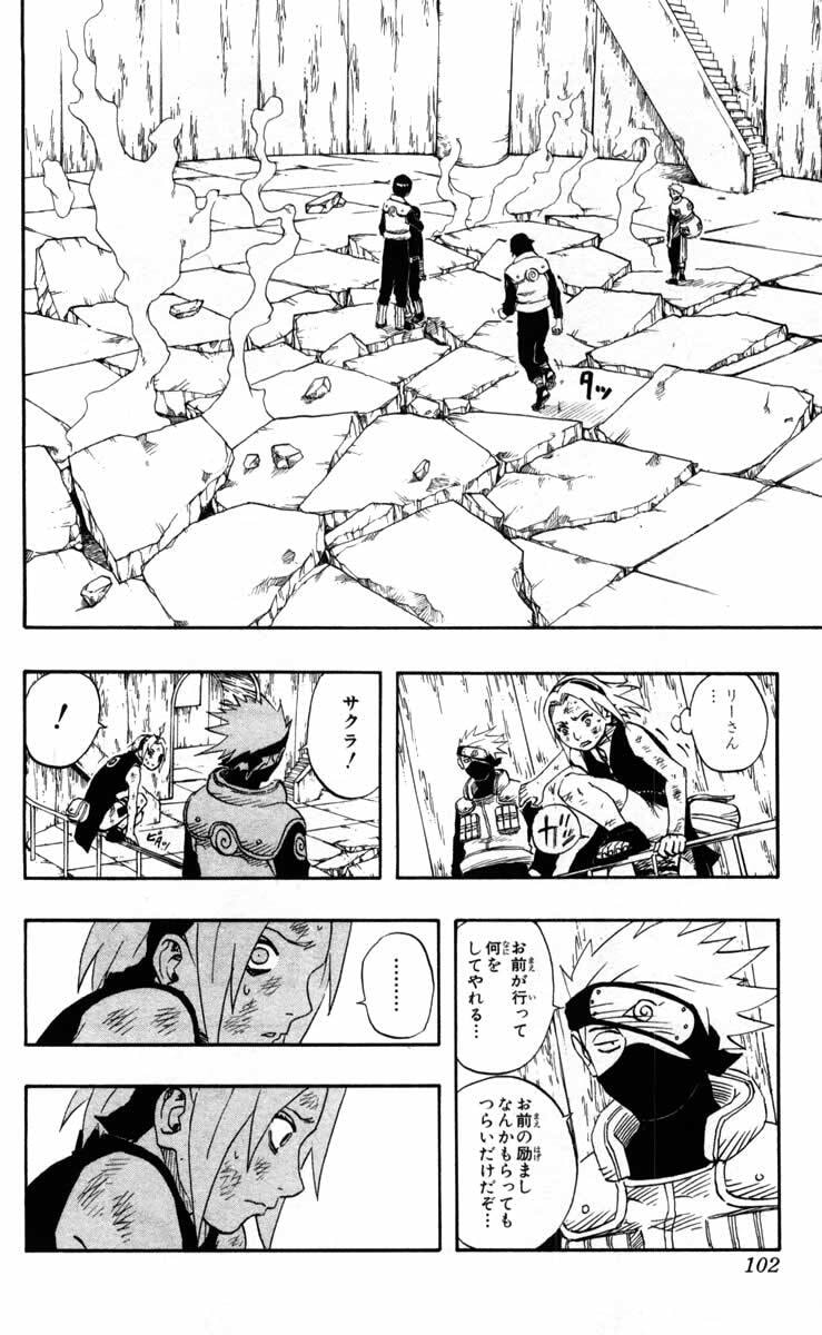 Naruto, chapter 87, image 2