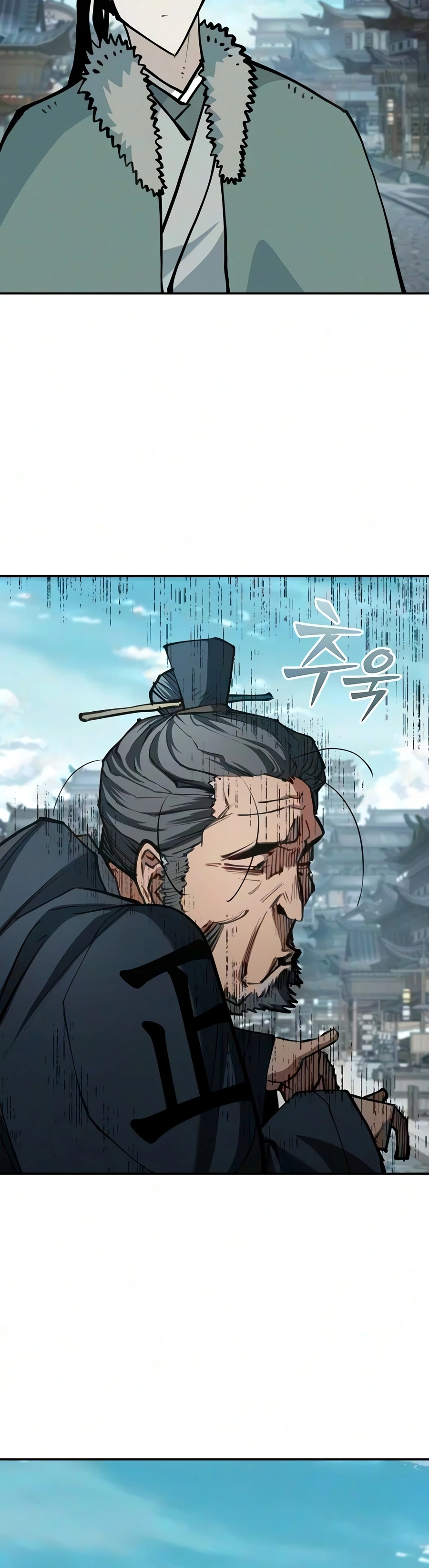Murim Psychopath, chapter 39, image 3