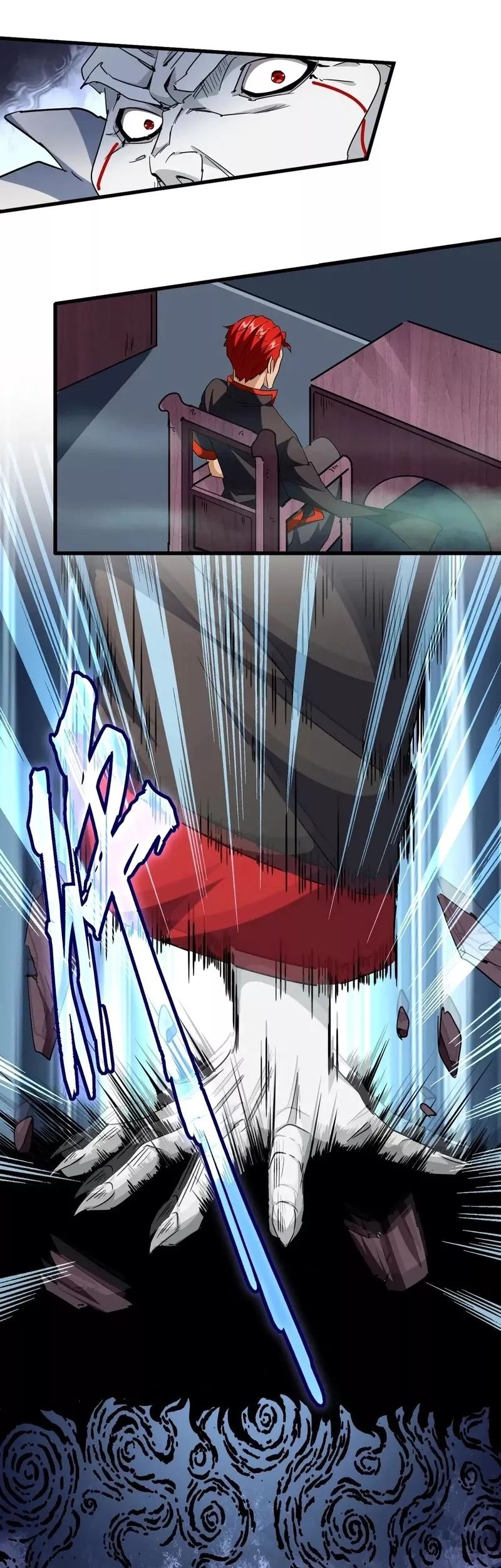 Magic Emperor, chapter 250, image 21