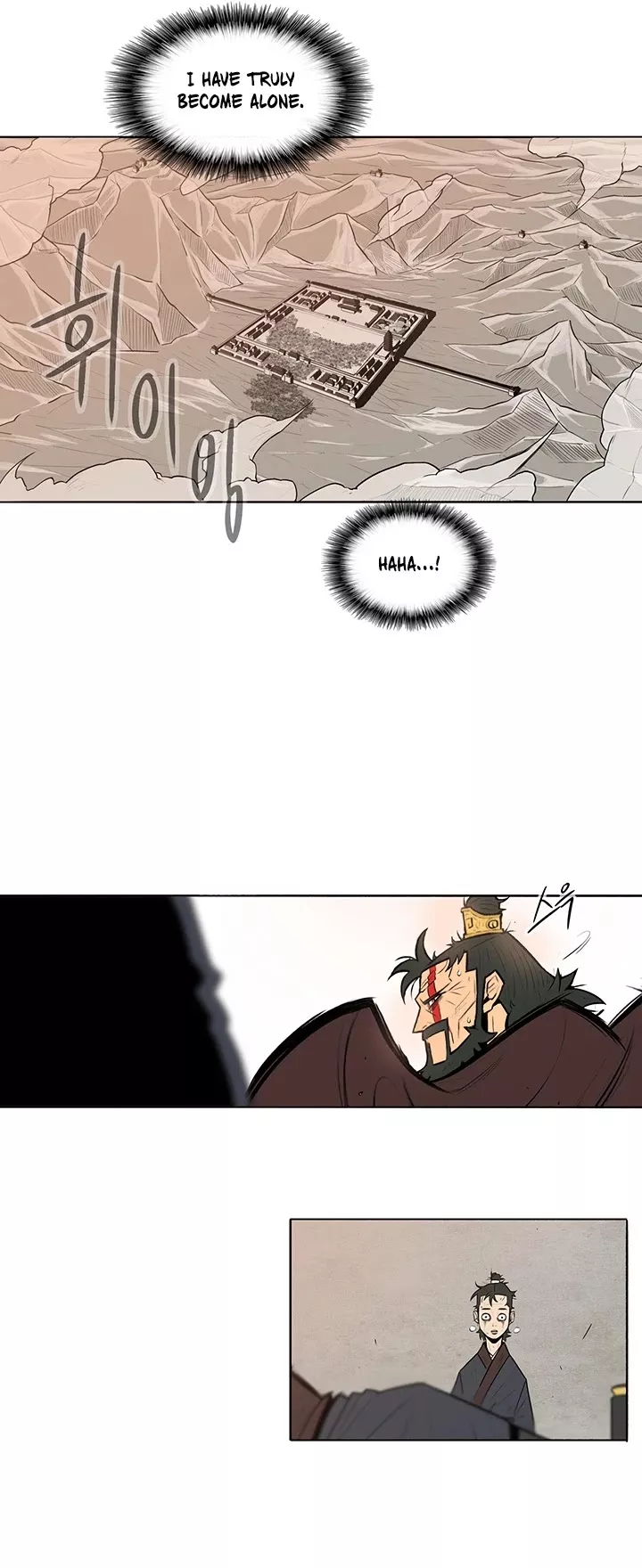 Legend of the Northern Blade, chapter 1, image 26