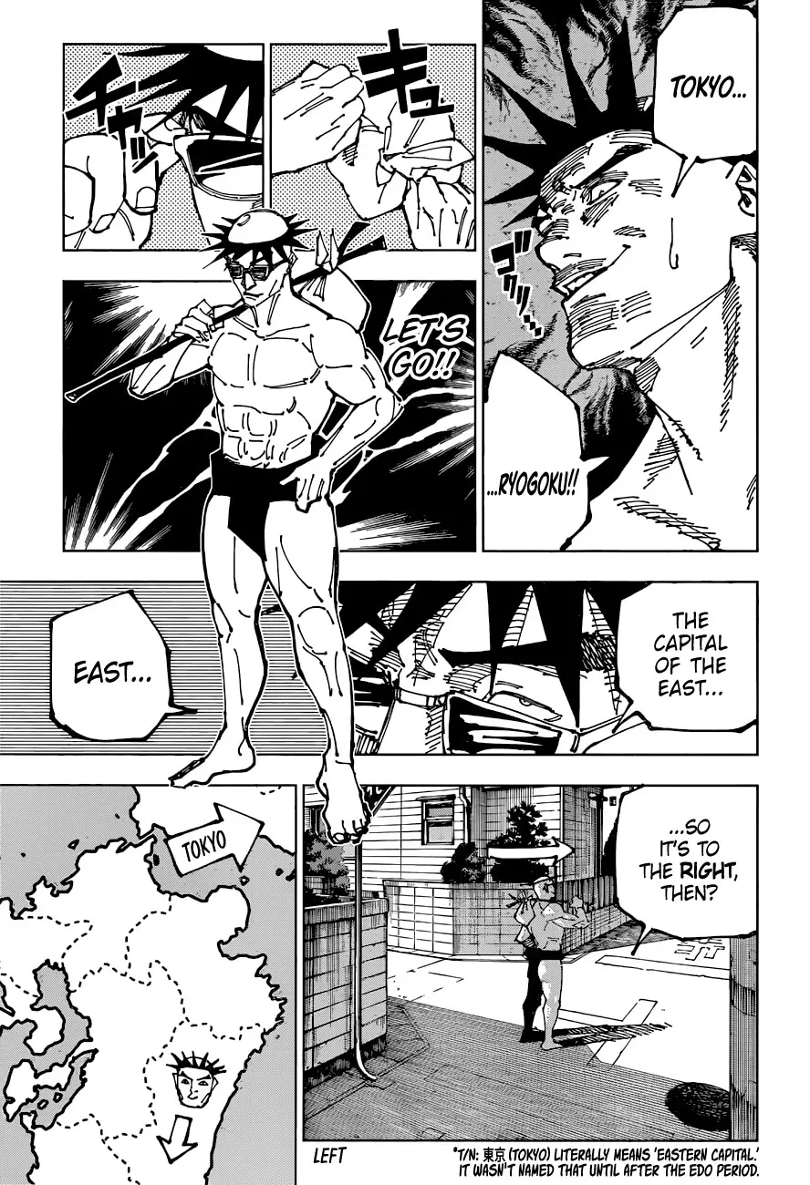Jujutsu Kaisen, chapter 195, image 8