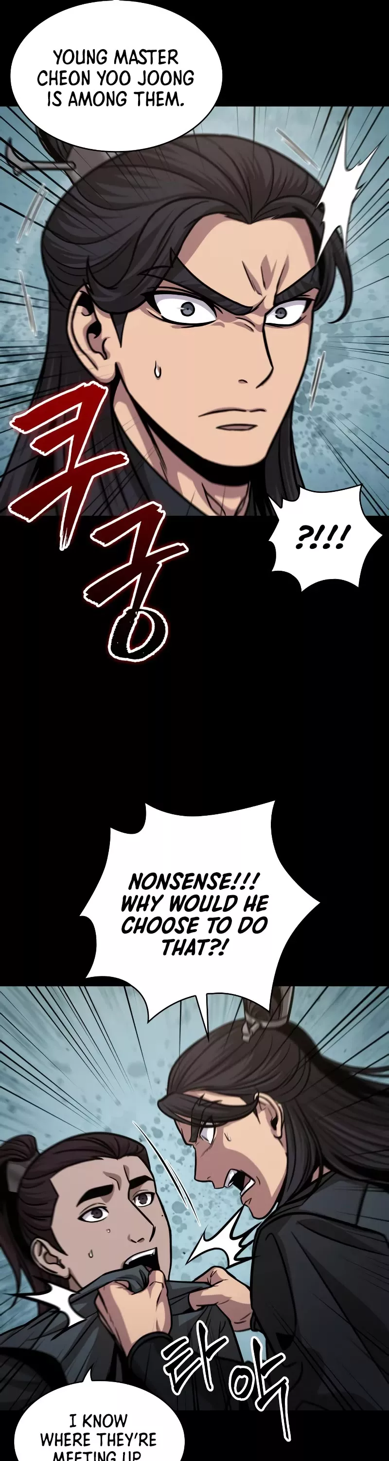 Nano Machine, chapter 129, image 22