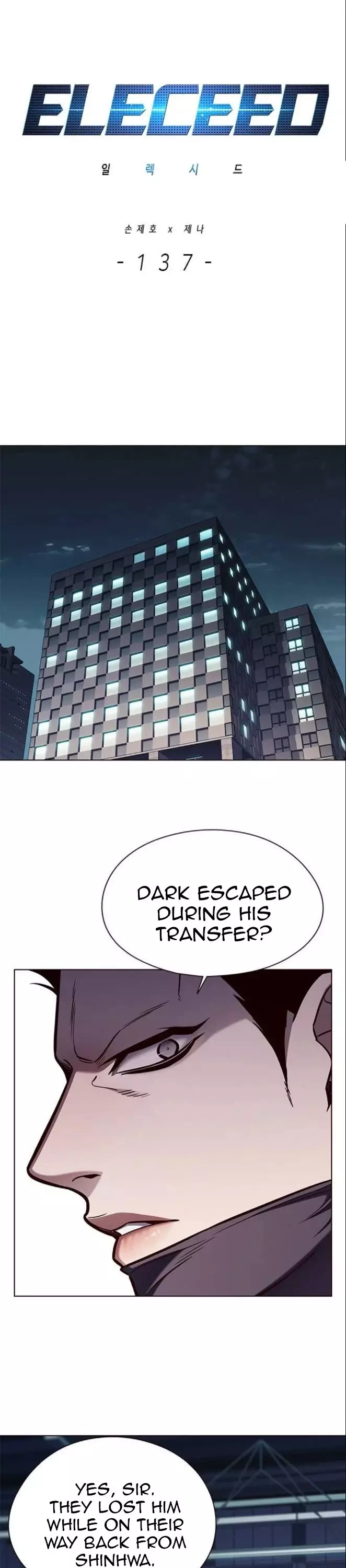 Eleceed, chapter 137, image 4