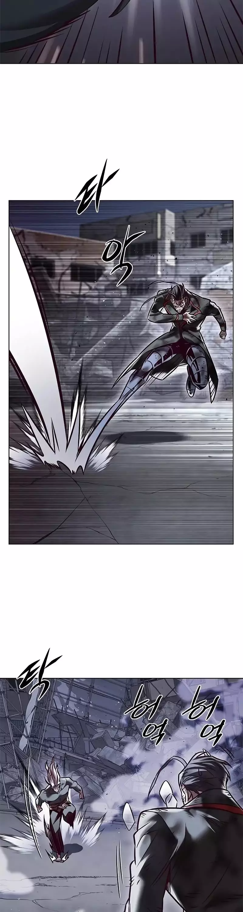Eleceed, chapter 293, image 43
