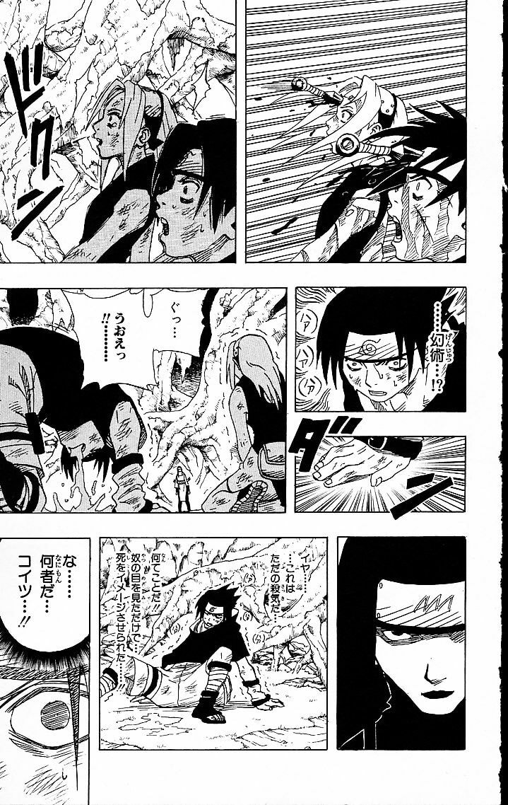 Naruto, chapter 47, image 9