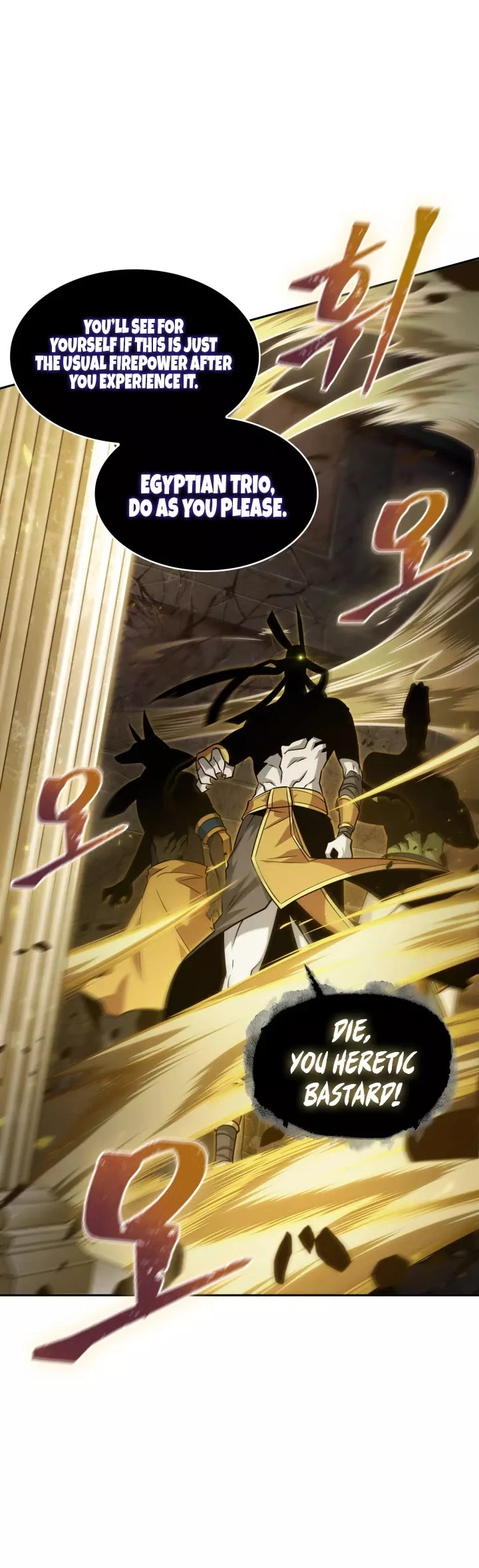 Tomb Raider King, chapter 355, image 21