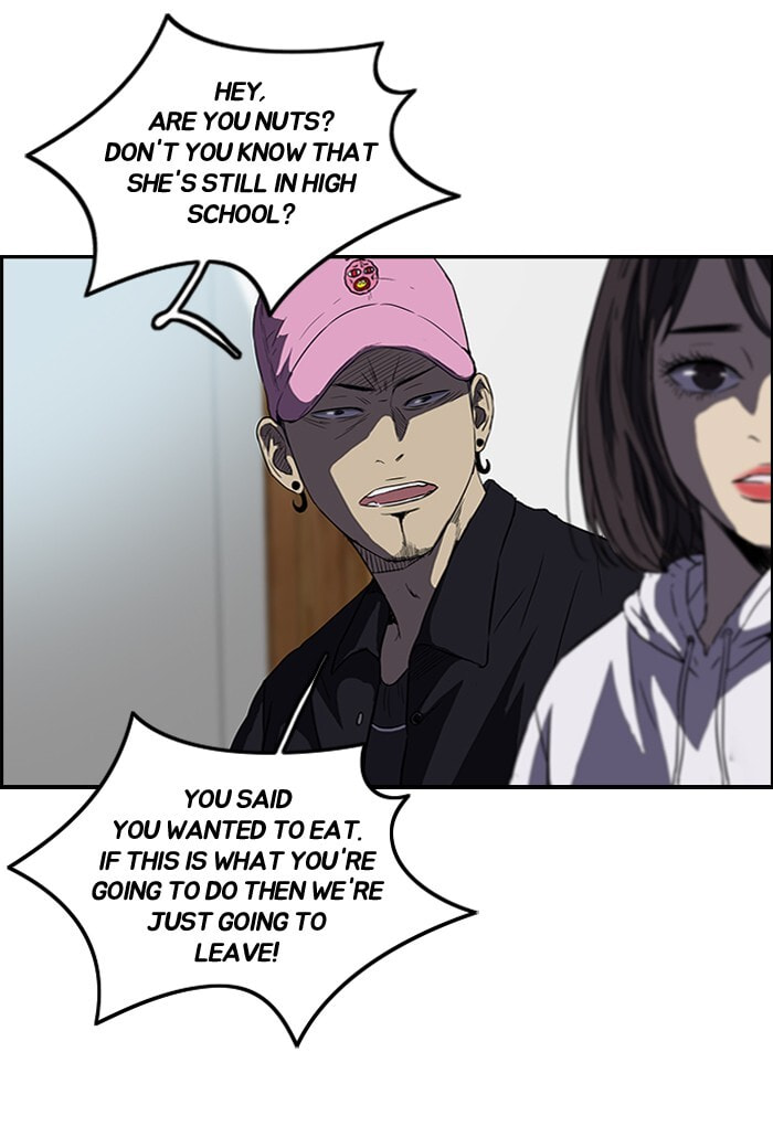 Wind Breaker, chapter 106, image 32