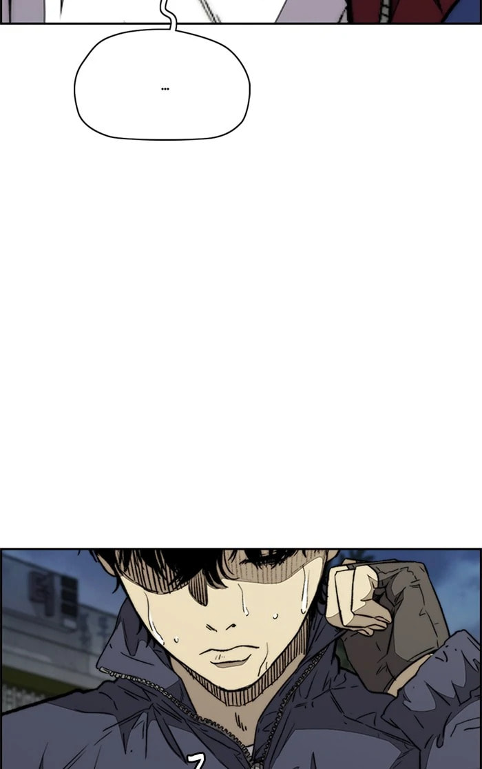 Wind Breaker, chapter 334, image 94
