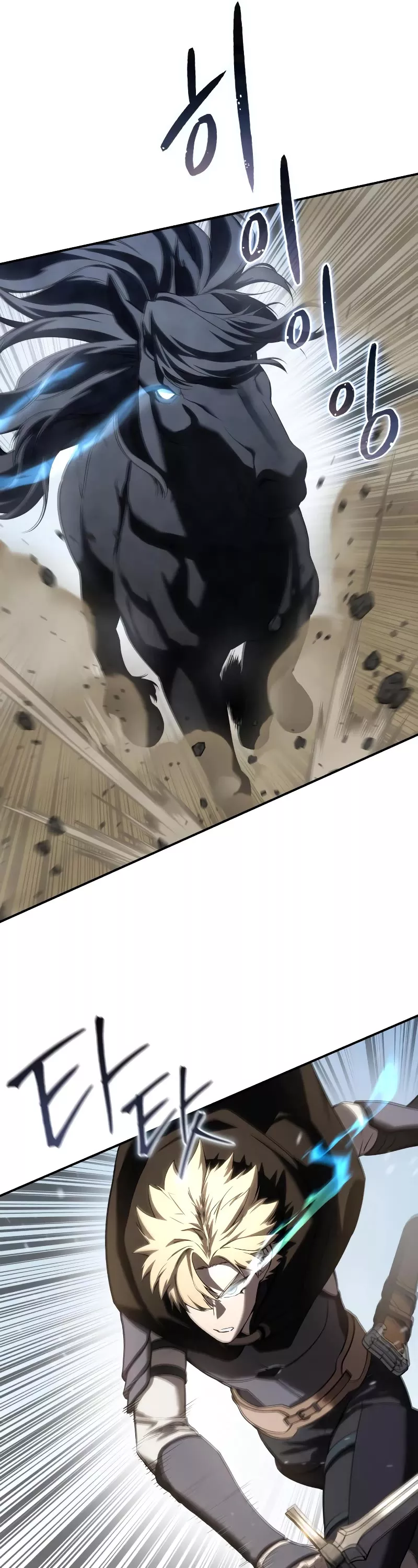 Star-Fostered Swordmaster, chapter 61, image 12