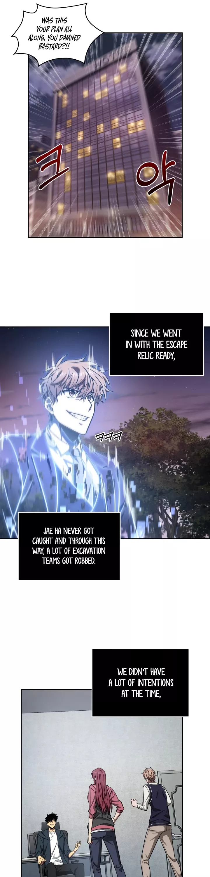 Tomb Raider King, chapter 239, image 26