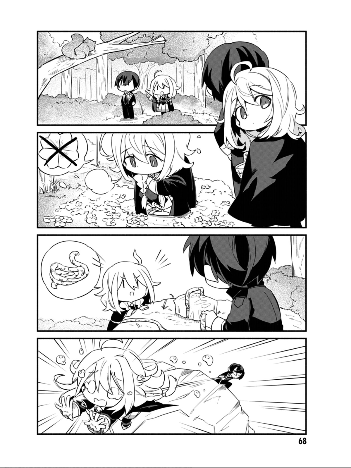 Kage no Jitsuryokusha ni Naritakute! Shadow Gaiden, chapter 5, page 9