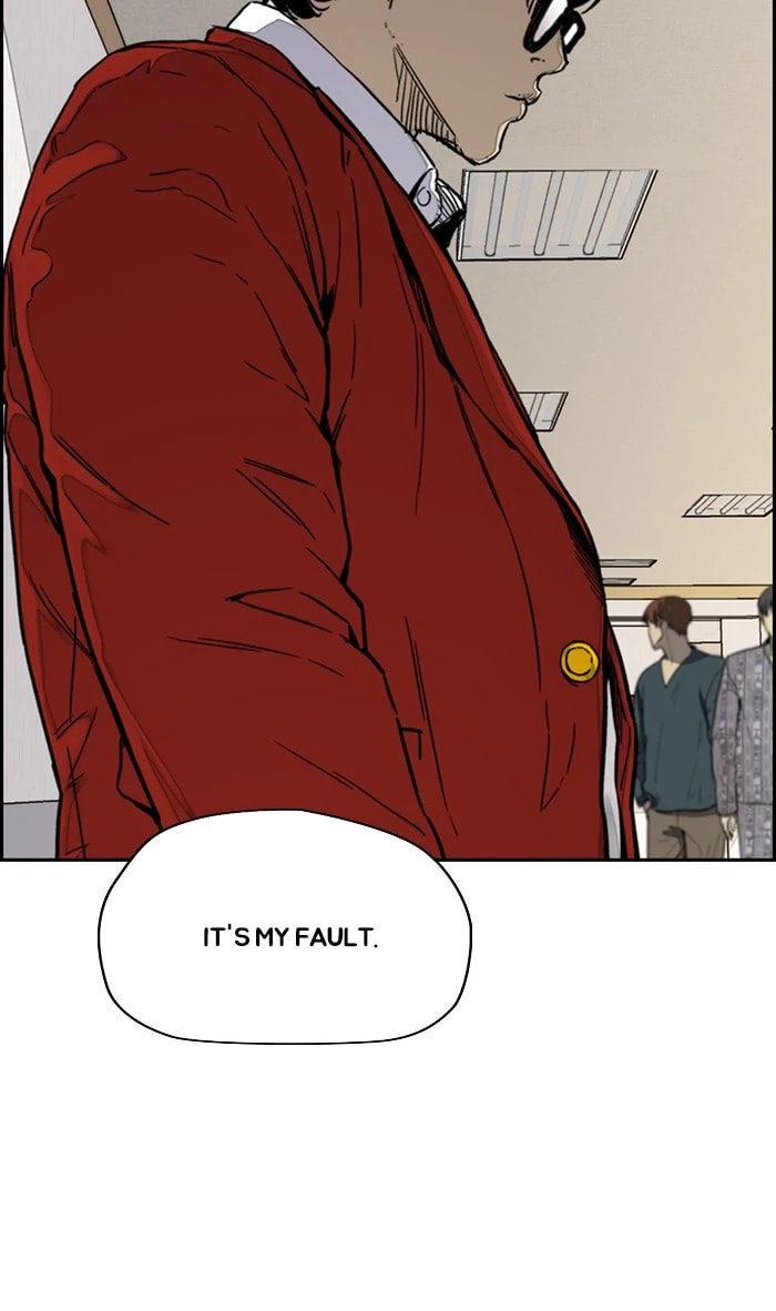 Wind Breaker, chapter 312, image 27