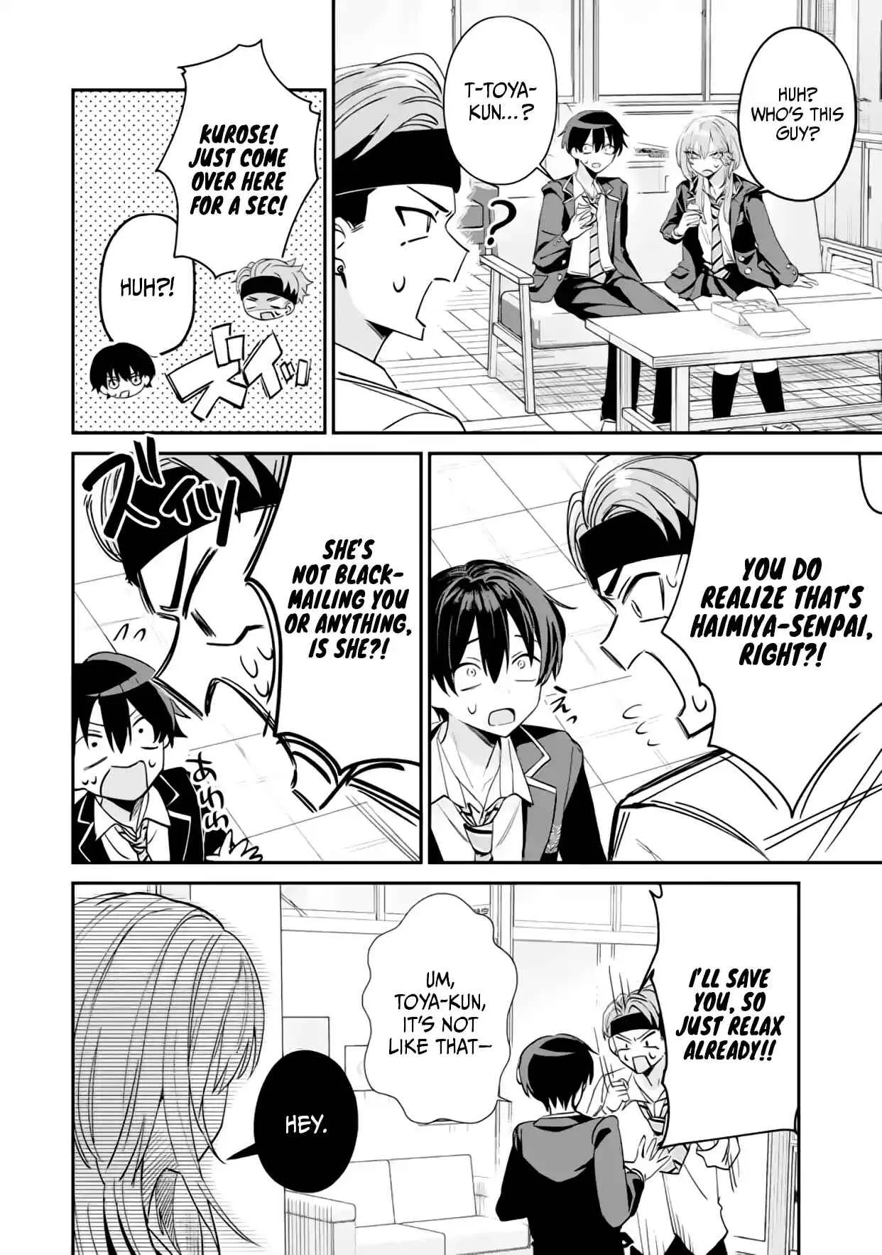 Haimiya-senpai wa Kowakute Kawaii, chapter 16, image 5