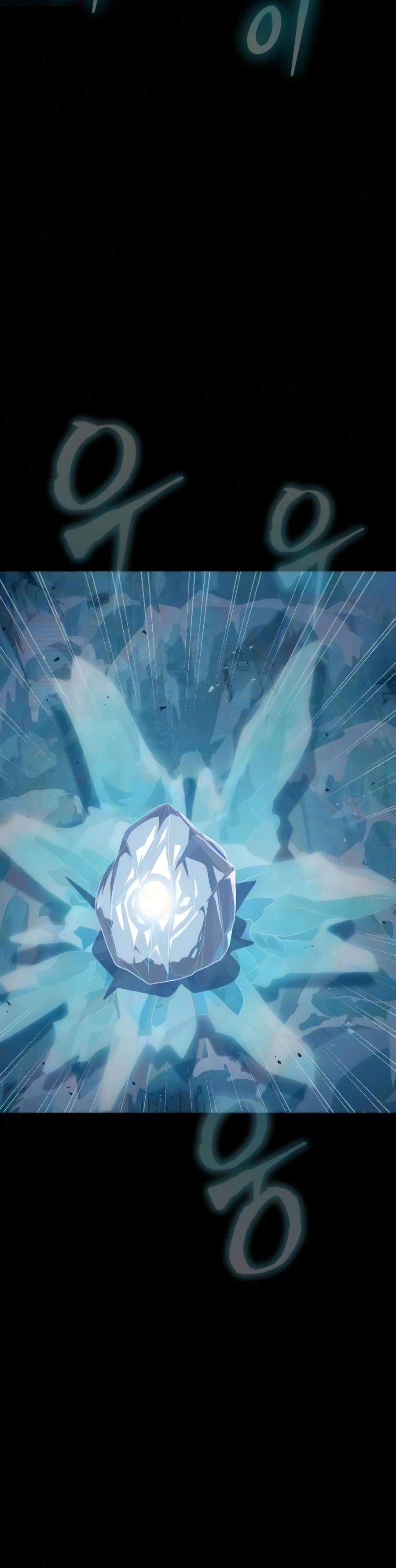Steel-Eating Player, chapter 100, image 7