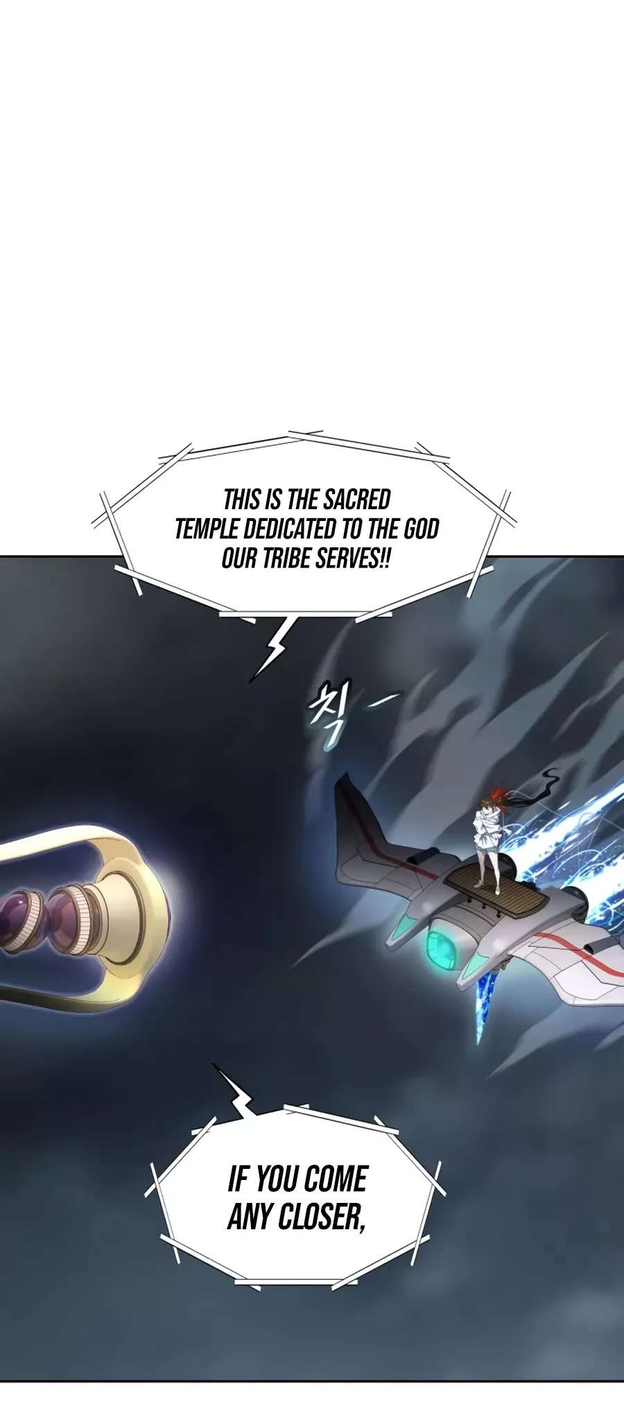 Tower of God, chapter 554, image 78