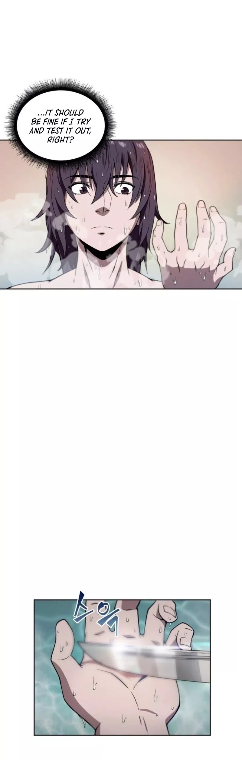 Nano Machine, chapter 3, image 17