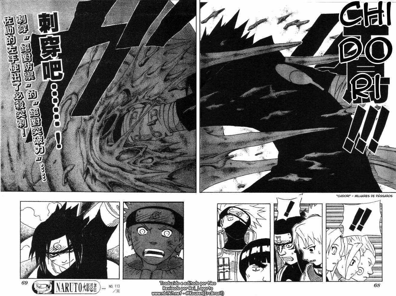 Naruto, chapter 113, image 16