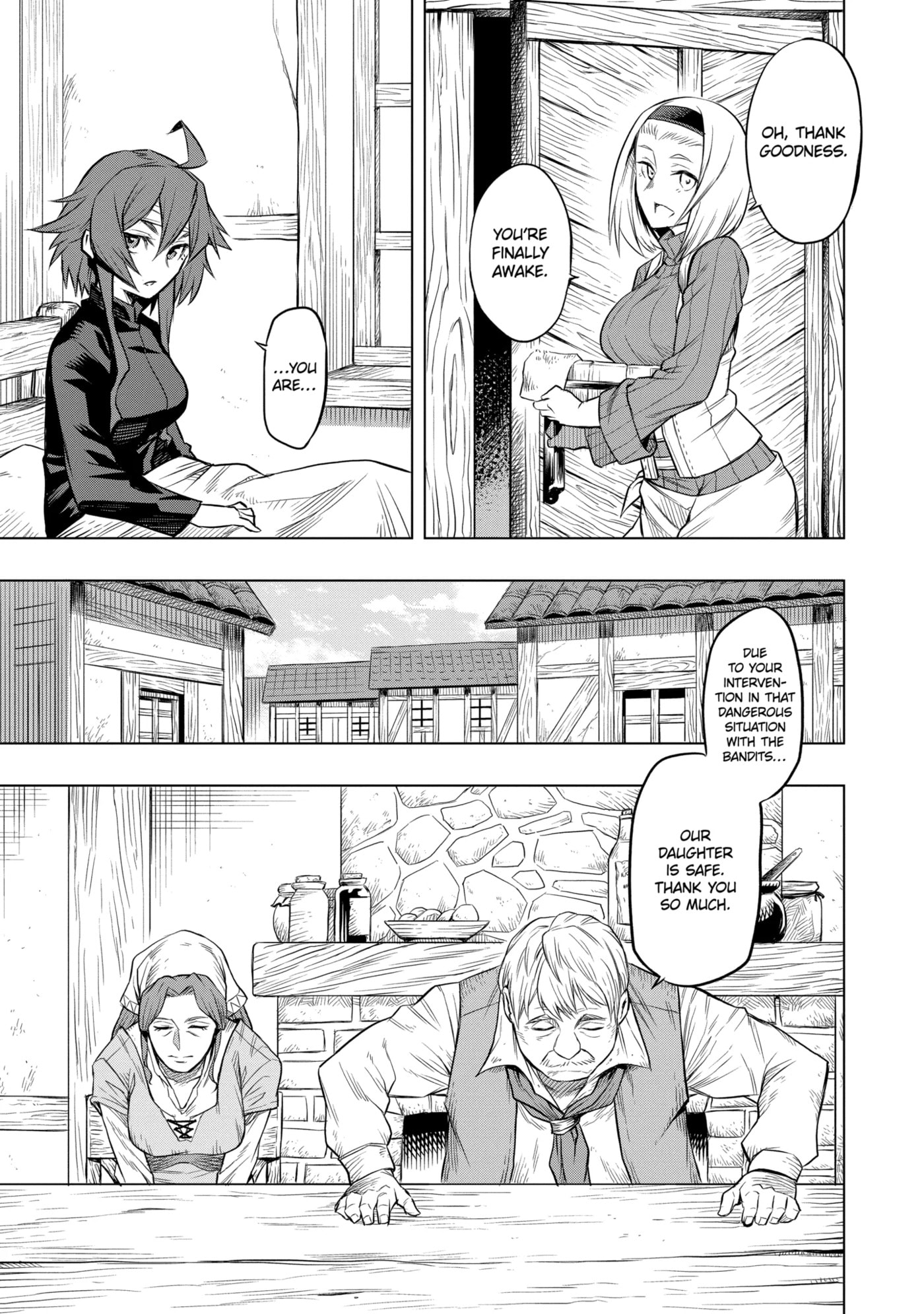 Mushoku Tensei: Eris wa Honki de Kiba o Togu, chapter 4.1, image 3