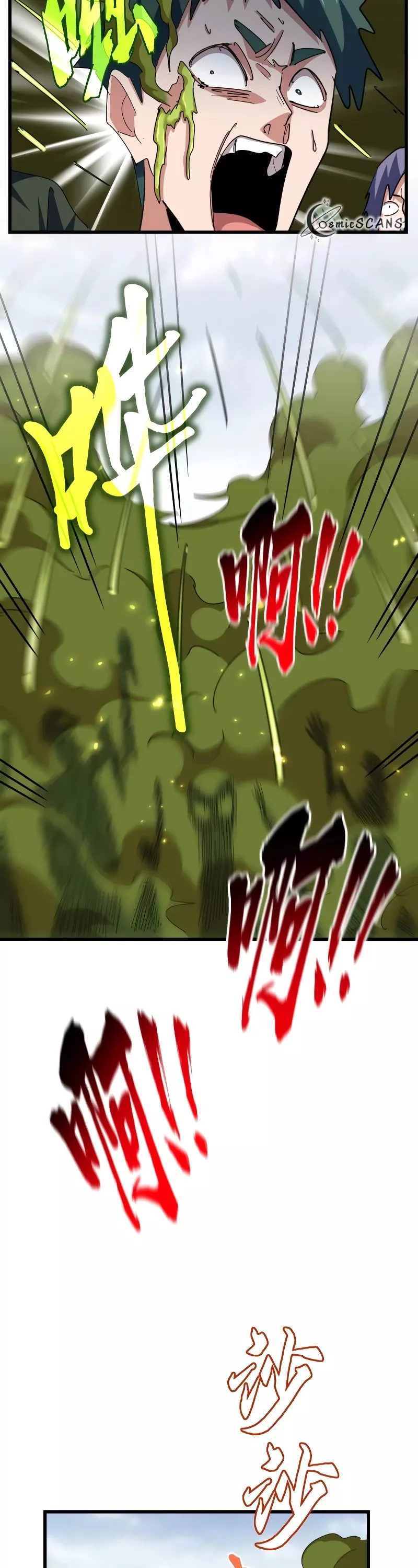 Magic Emperor, chapter 361, image 27