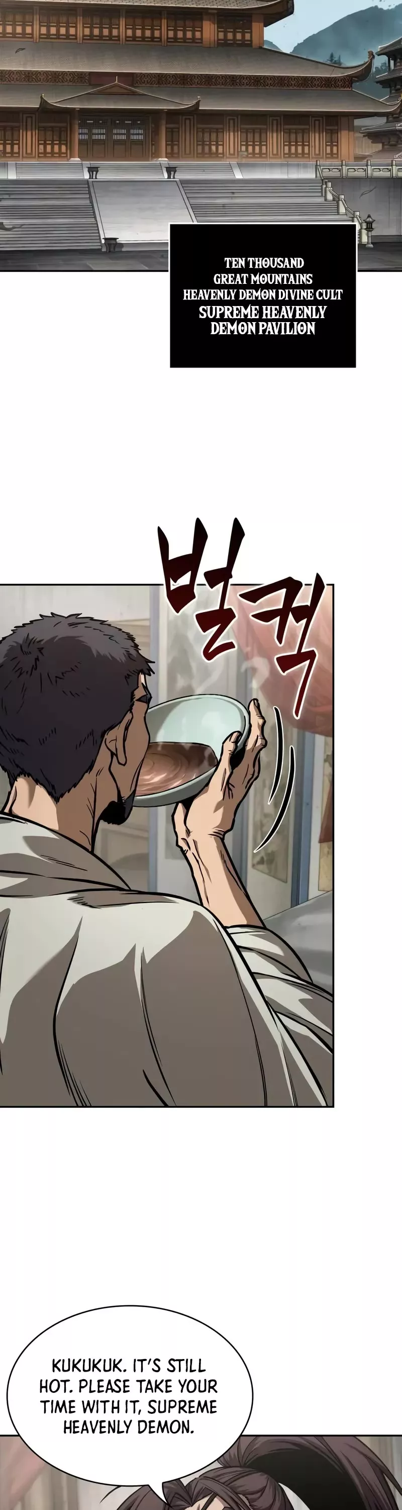 Nano Machine, chapter 238, image 33