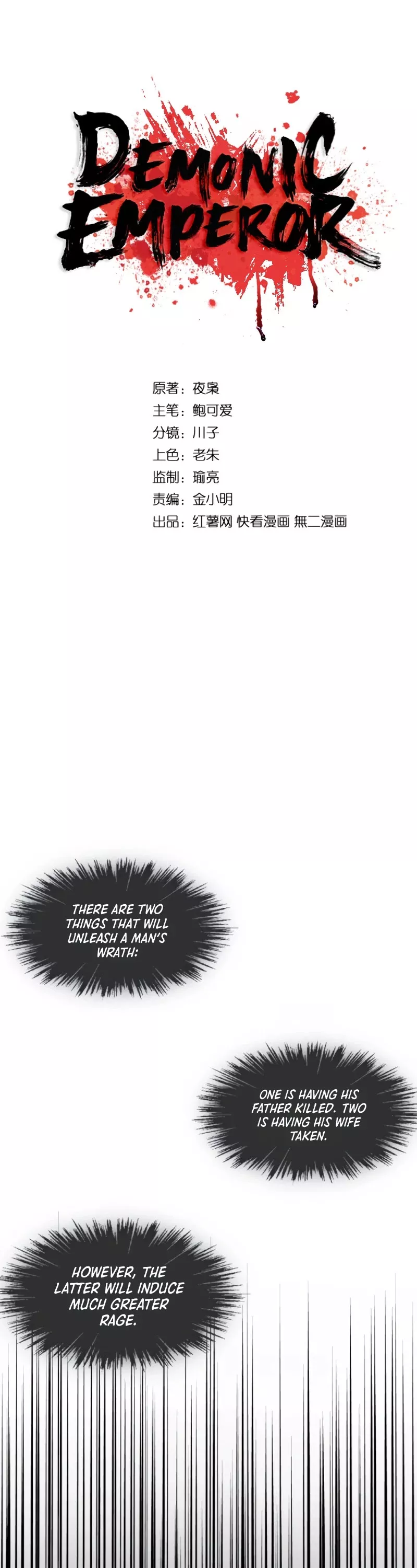 Magic Emperor, chapter 36, image 2