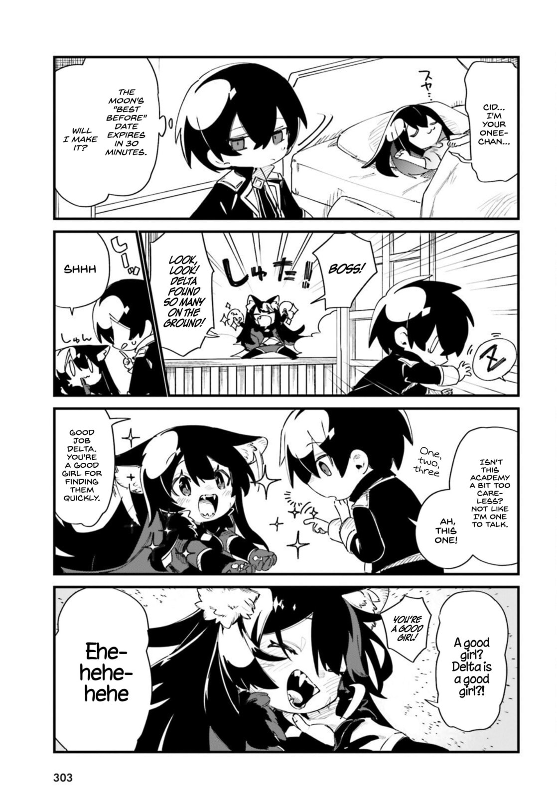 Kage no Jitsuryokusha ni Naritakute! Shadow Gaiden, chapter 27, image 12