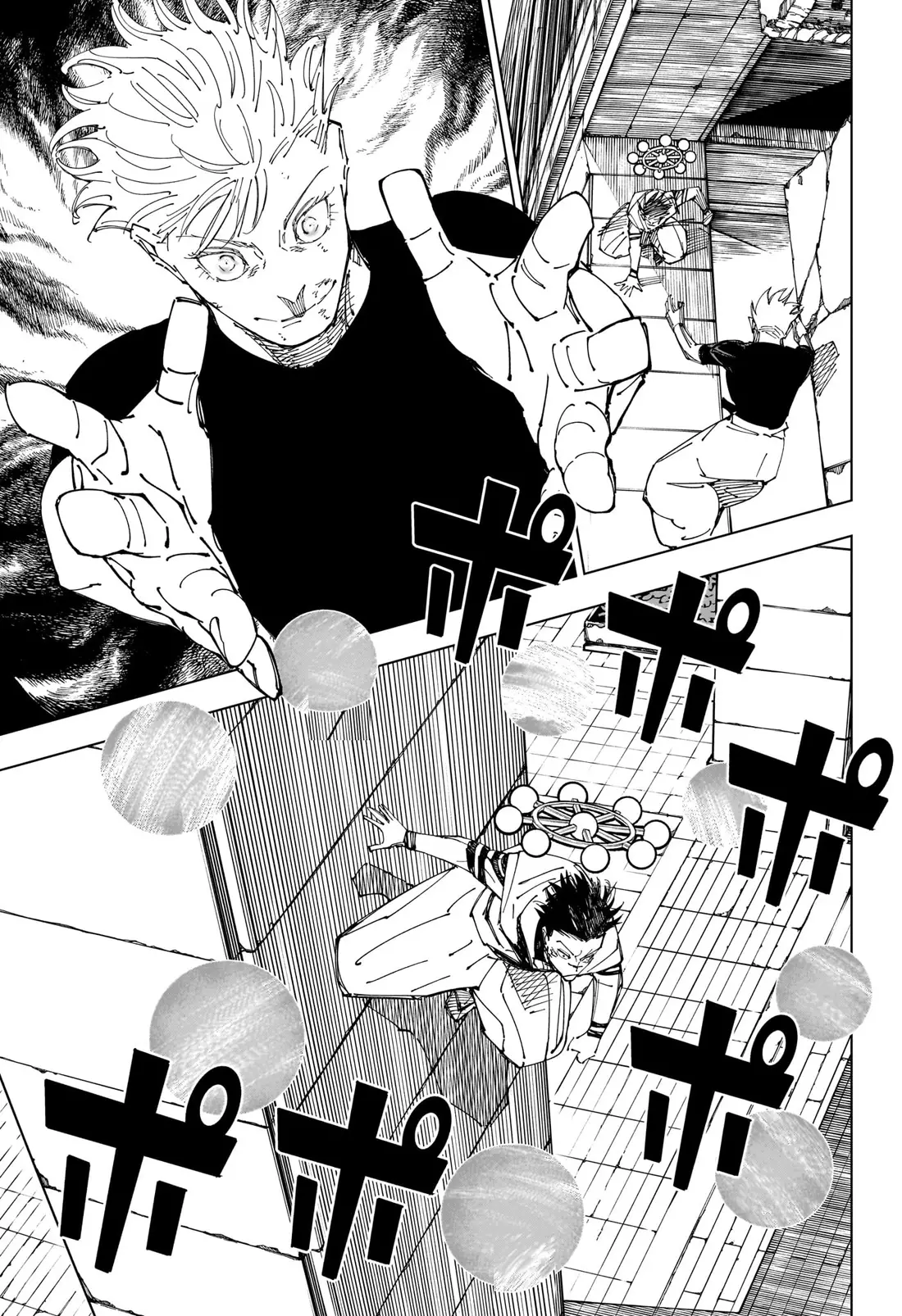 Jujutsu Kaisen, chapter 232, image 4