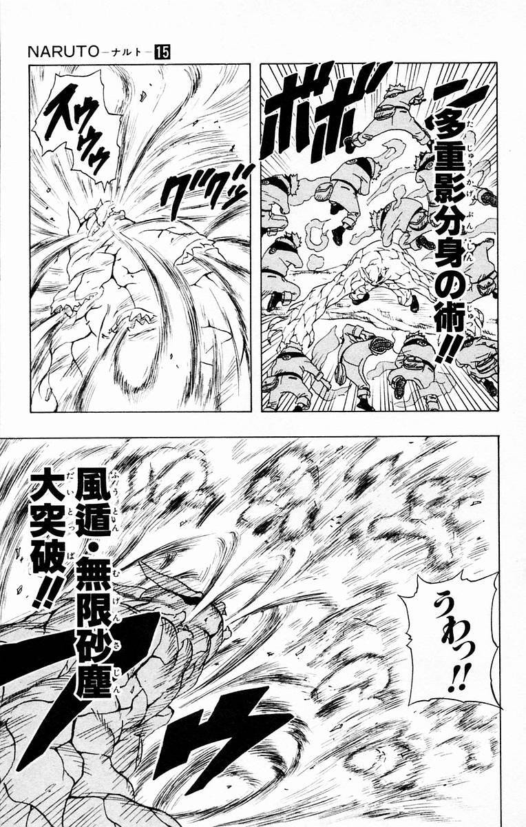 Naruto, chapter 132, image 15