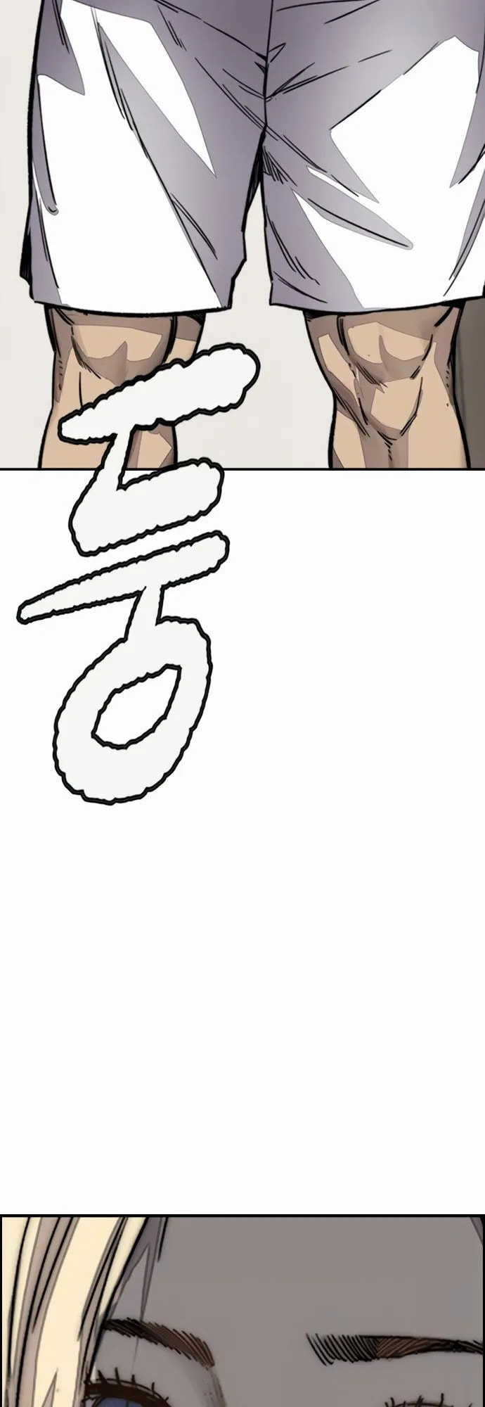 Wind Breaker, chapter 7, page 25