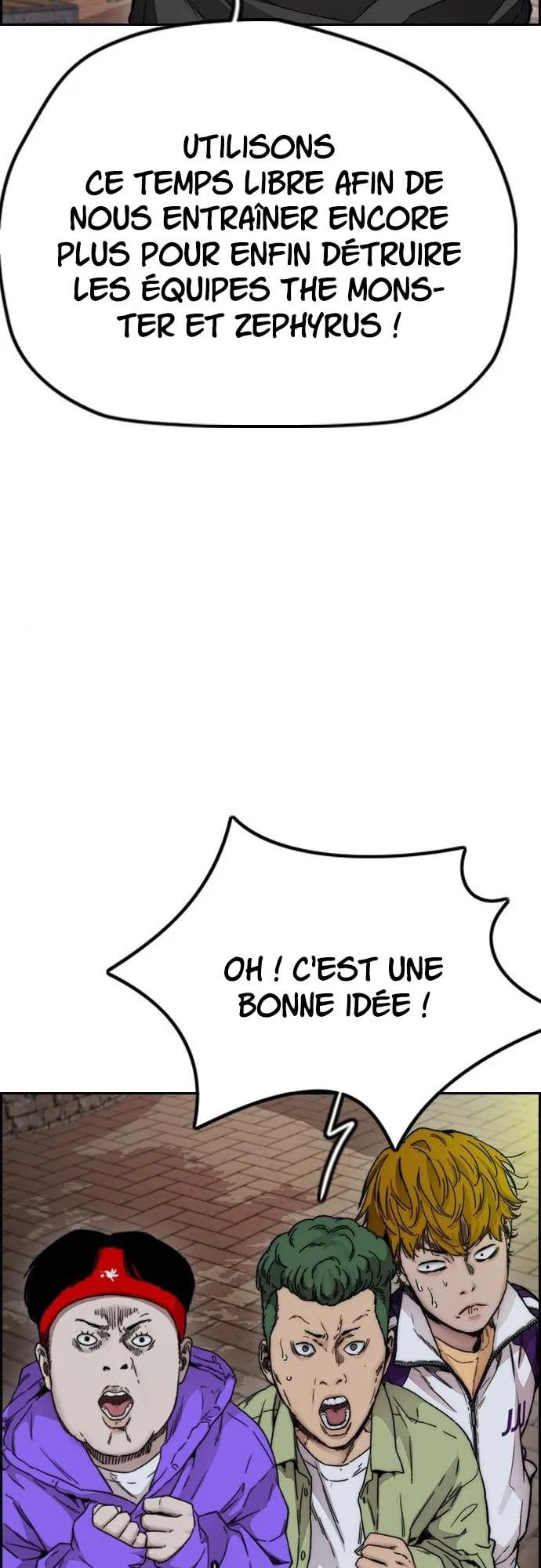 Wind Breaker, chapter 16, page 23