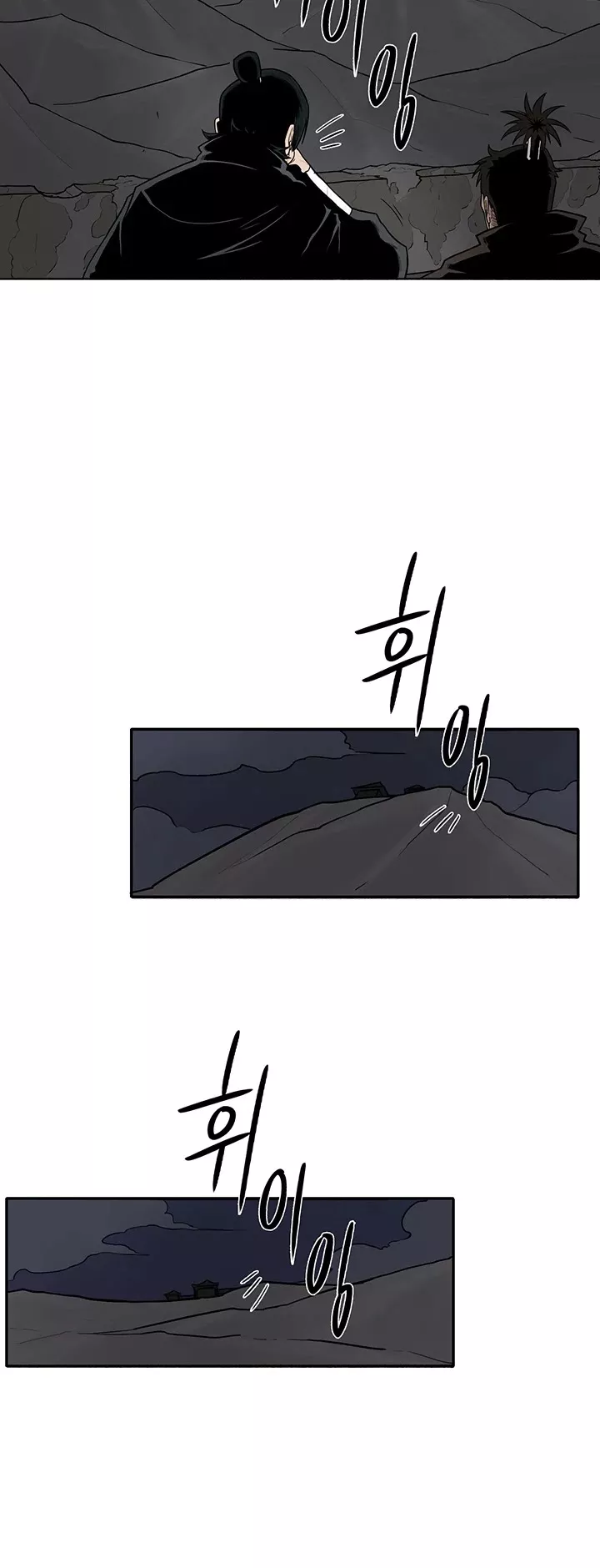 Legend of the Northern Blade, chapter 9, image 53