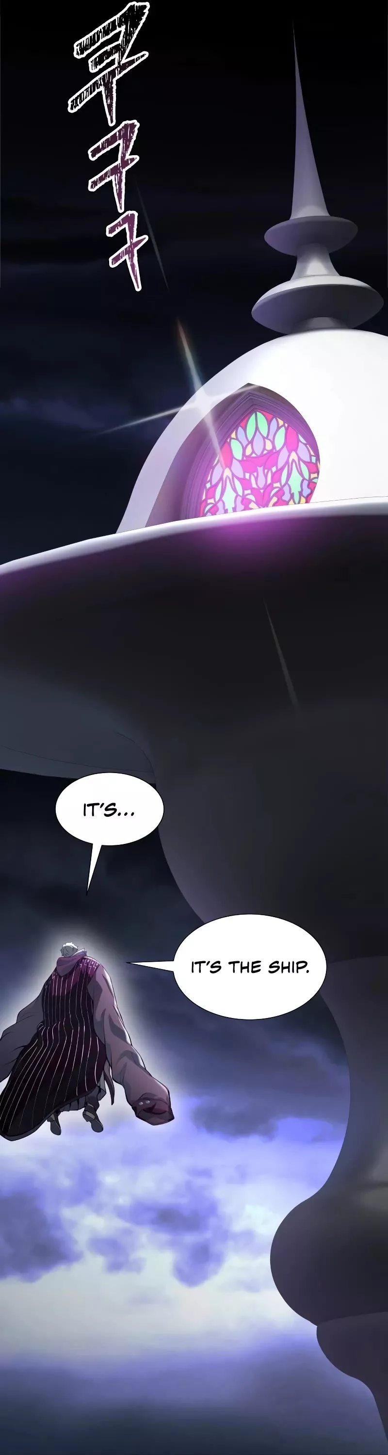 Tower of God, chapter 580, image 70