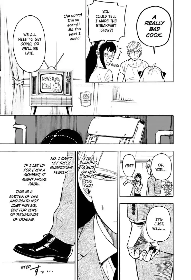 SPY x FAMILY, chapter 14, image 5