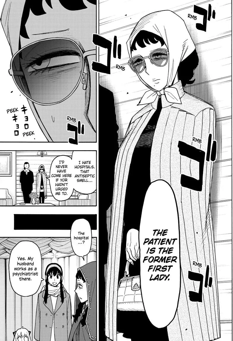 SPY x FAMILY, chapter 108, image 23
