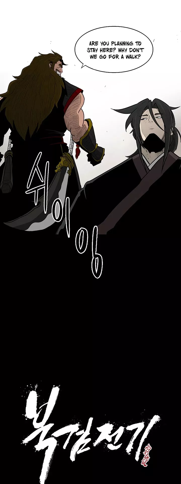 Legend of the Northern Blade, chapter 27, image 26