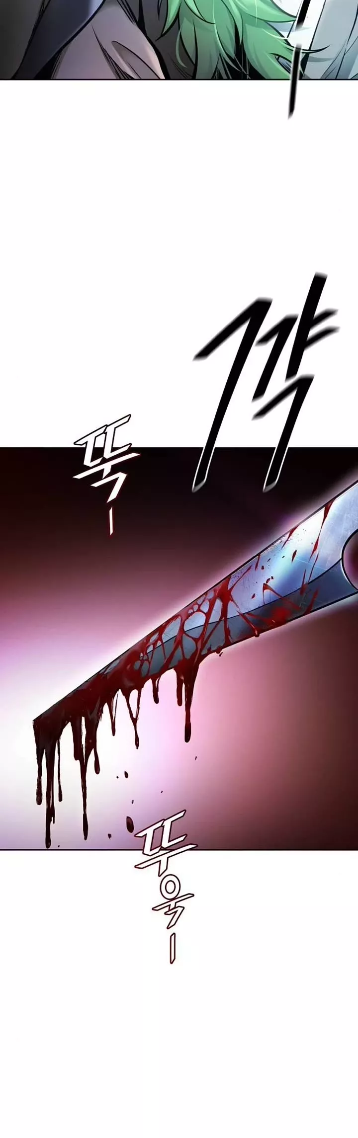 Tower of God, chapter 621, image 18