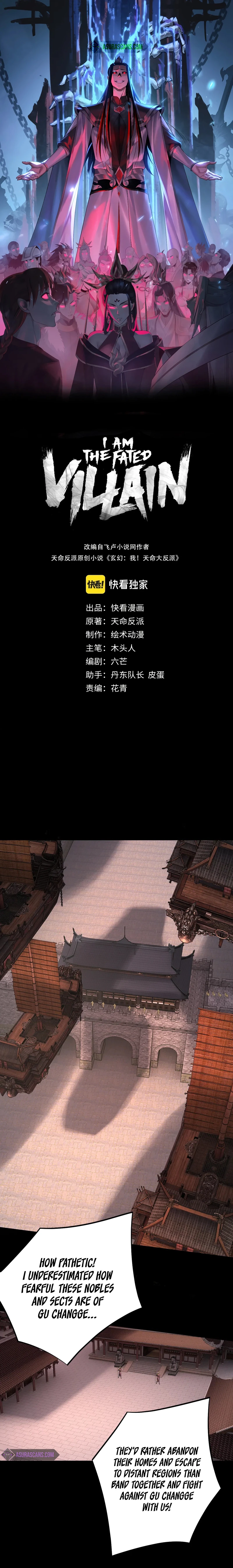 I Am the Fated Villain, chapter 161, image 2