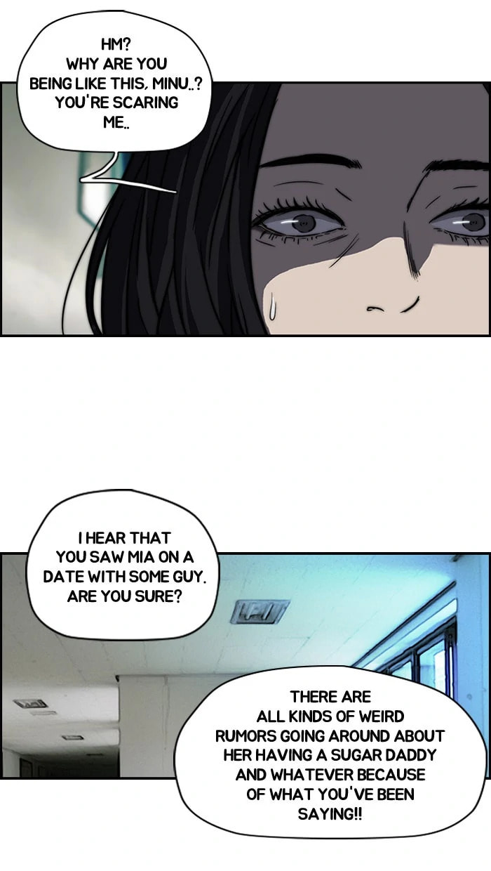 Wind Breaker, chapter 104, image 14