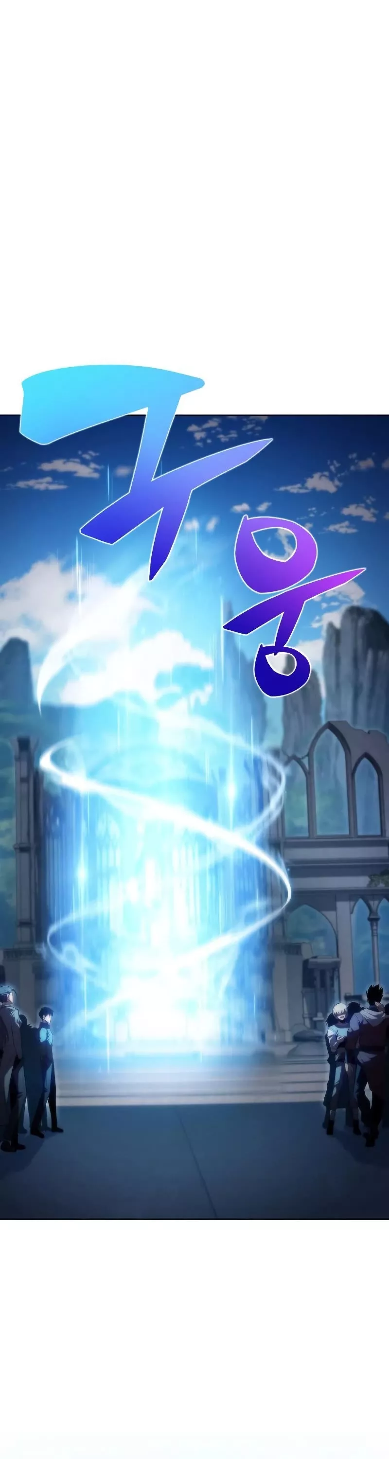 Solo Max-Level Newbie, chapter 67, image 26
