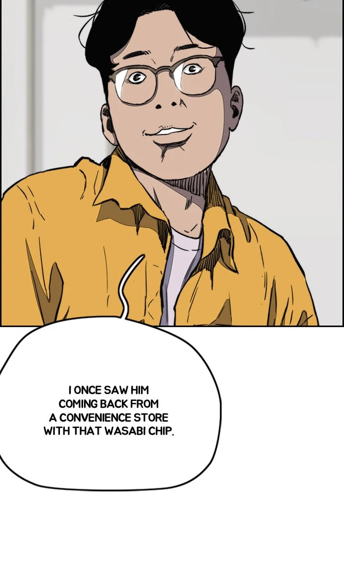 Wind Breaker, chapter 250, image 62