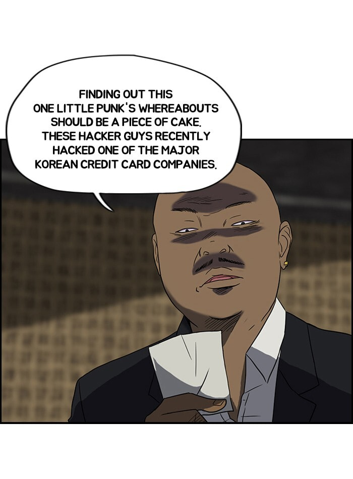 Wind Breaker, chapter 31, page 21