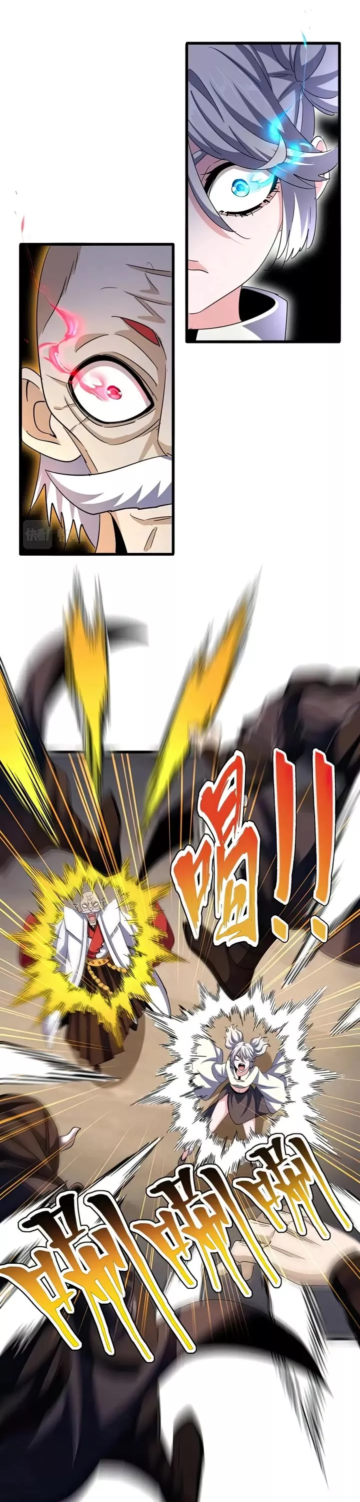 Magic Emperor, chapter 405, image 19