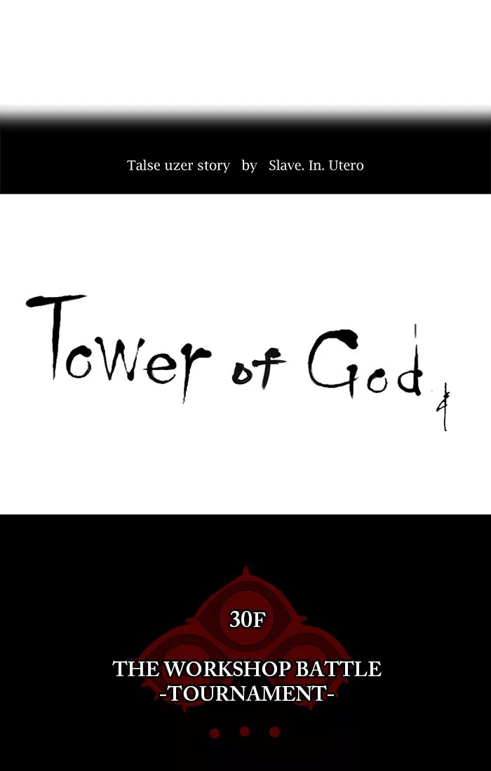 Tower of God, chapter 161, image 13